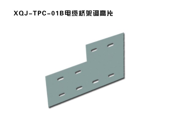 xqj-tpc-01b調(diào)高片